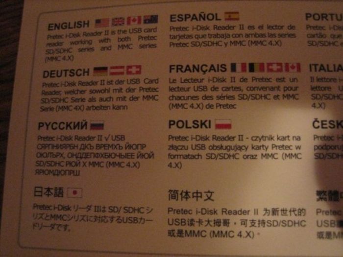 Сложности перевода и неудачные объявления на иностранном языке (33 фото)