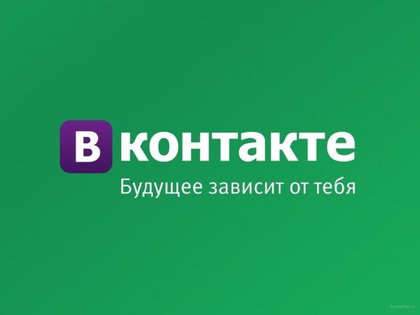 Павел Дуров продал ВКонтакте (14 фото)