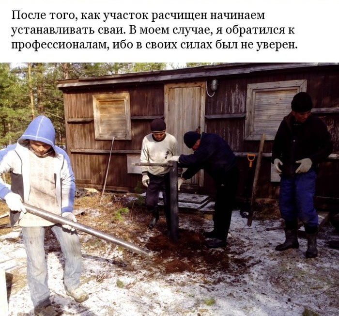 Отчет о строительстве загородного деревянного дома (38 фото)