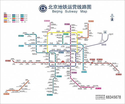 пекинское метро