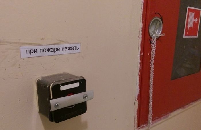 Такое возможно только в НАШЕЙ России ! :)).