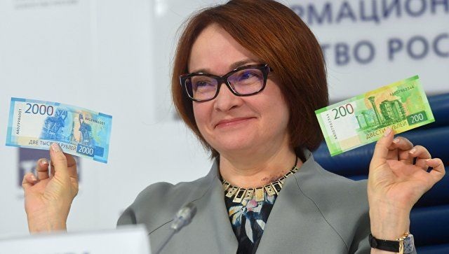 Центр Банк и «Гознак» представили купюры самого нового достоинством в 200 и 2000 рублей (3 фото)