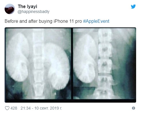 Приколы и мемы про свежий iPhone 11 от Apple (20 фоток)