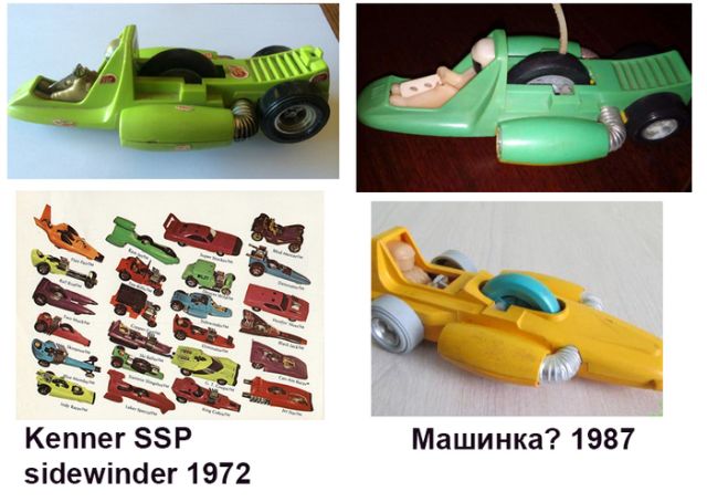 Русские игрушки, какие оказались копиями иностранных (14 иллюстраций)