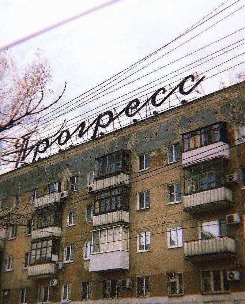 Такое возможно только в России. часть 40 ( 55 фото )
