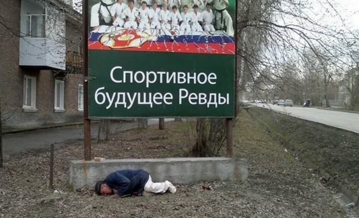 Такое возможно только в России. часть 43 ( 51 фото )