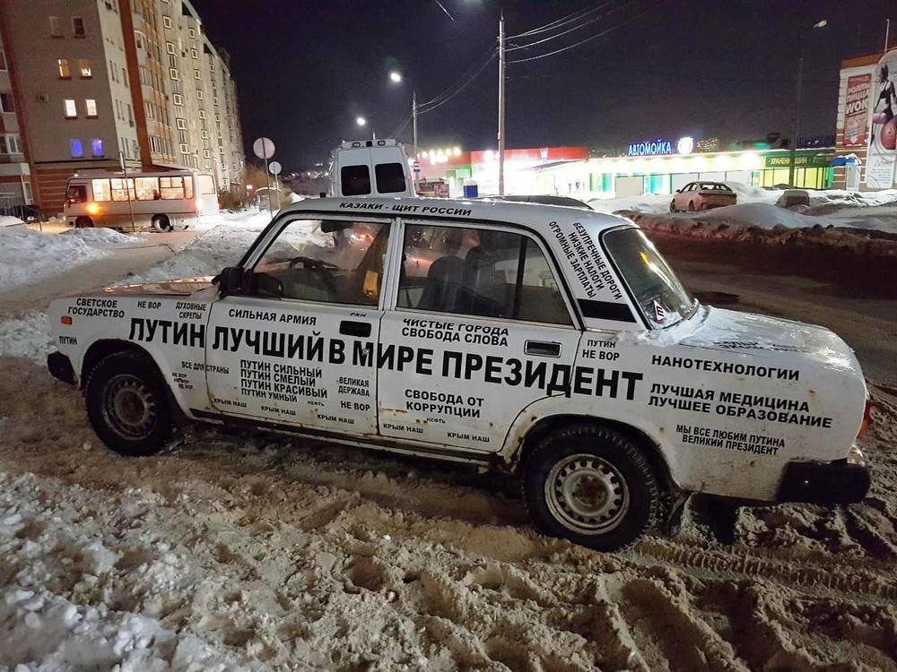 Такое возможно только в России. часть 43 ( 51 фото )